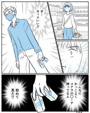 「カッコいい！」　買い物中の男性に、ハートをつかまれたワケとは？