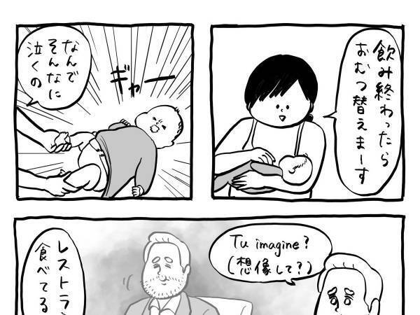 おむつ替えでギャン泣きの赤ちゃん　恋人の一言に「爆笑した」「説得力がすごい」