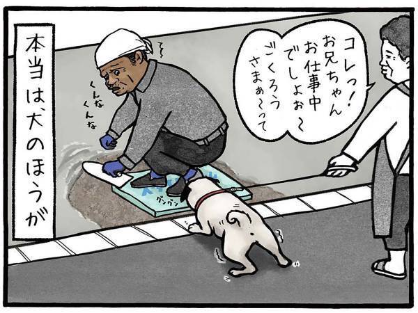 「猫より恐ろしい」　左官職人が警戒する『通行者』にクスッ！