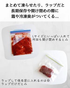 冷蔵庫でカビがち…　開封したジャムを長持ちさせるには？　「目からウロコ」「いいこと聞いた」