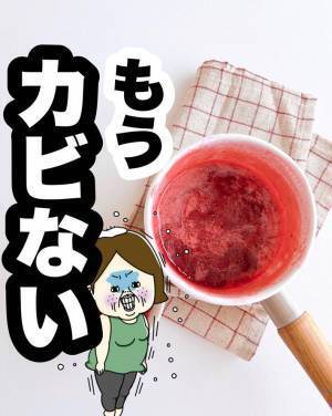 冷蔵庫でカビがち…　開封したジャムを長持ちさせるには？　「目からウロコ」「いいこと聞いた」