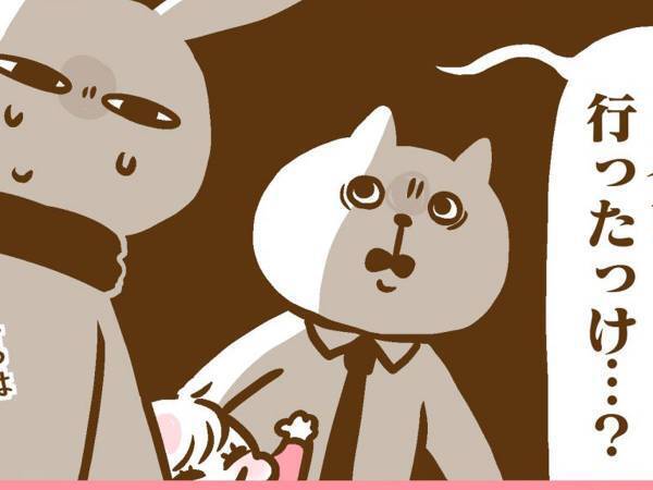 子連れで公園に行く途中、気付いたことにゾッ…　「コレは怖い」「すごい分かる」