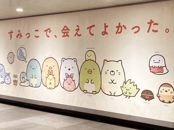 全国の『すみっこ』に…？『すみっコぐらし』のイベントが『らしさ』全開！