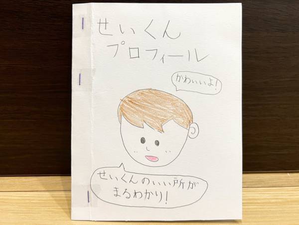 障がいのある弟のため、姉が作ったものが？　「最後のひと言に涙が止まらない」