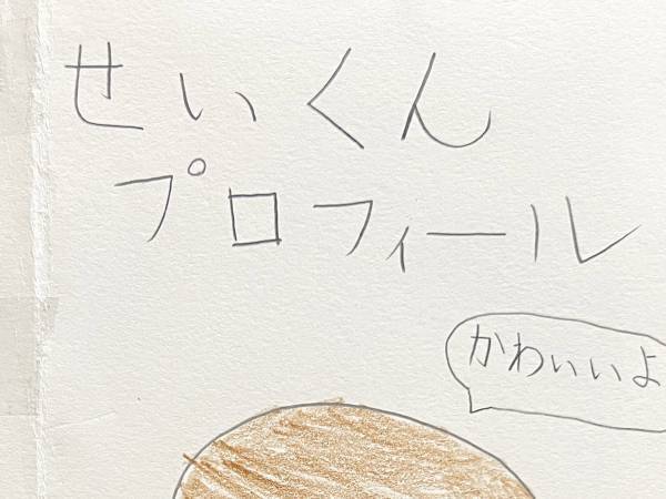 障がいのある弟のため、姉が作ったものが？　「最後のひと言に涙が止まらない」