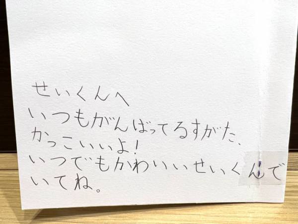 障がいのある弟のため、姉が作ったものが？　「最後のひと言に涙が止まらない」