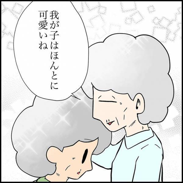 母の頭をなでた９８歳の祖母　つぶやいた『ひと言』に、涙が溢れる