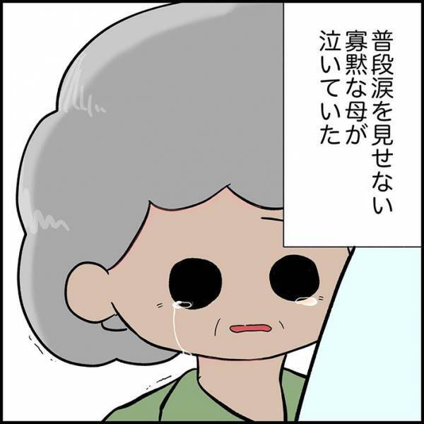 母の頭をなでた９８歳の祖母　つぶやいた『ひと言』に、涙が溢れる