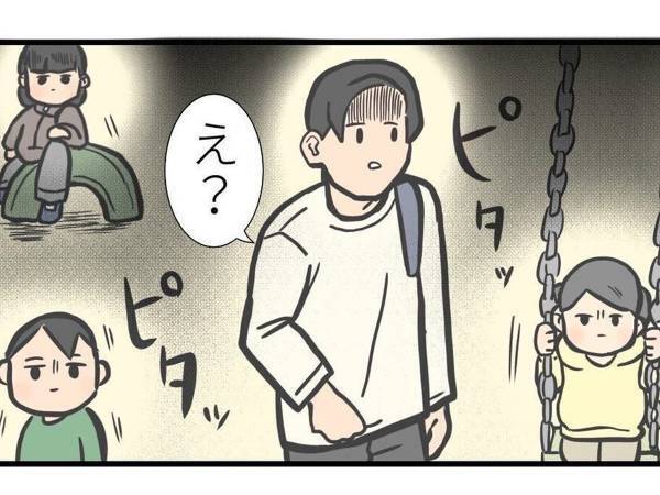 遊び場から帰ろうとしてくれない子供　保育士の行動に「仏様だ！」「あるある」