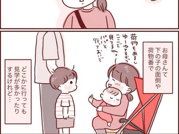 ボーリングに出かけた家族　８歳の長男が発したひと言に「泣いた」「すごい」