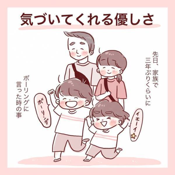 ボーリングに出かけた家族　８歳の長男が発したひと言に「泣いた」「すごい」