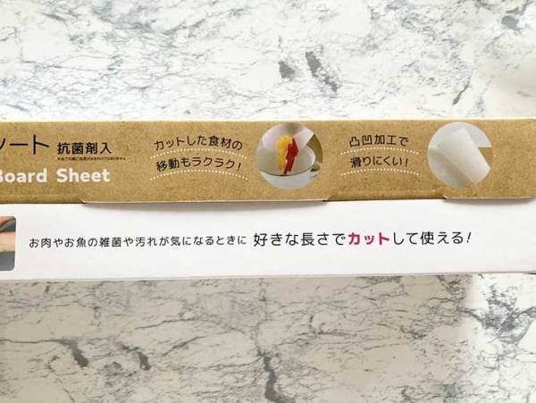 SNSで話題のダイソー『まな板シート』は丈夫で便利！　使い心地を試してみた