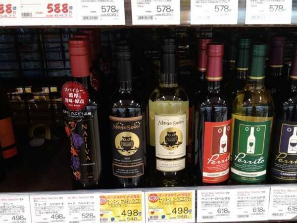 これは絶対、飲まなきゃ損！  スーパーやコンビニで買えるチリワイン『MooNSooN』！