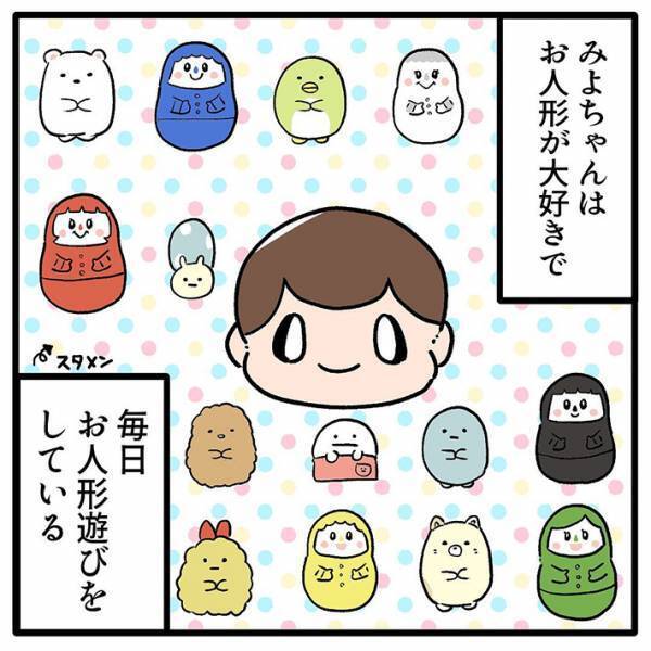 「遊ぶのはご飯を食べてから」と注意した母親　娘の姿に、吹き出す！