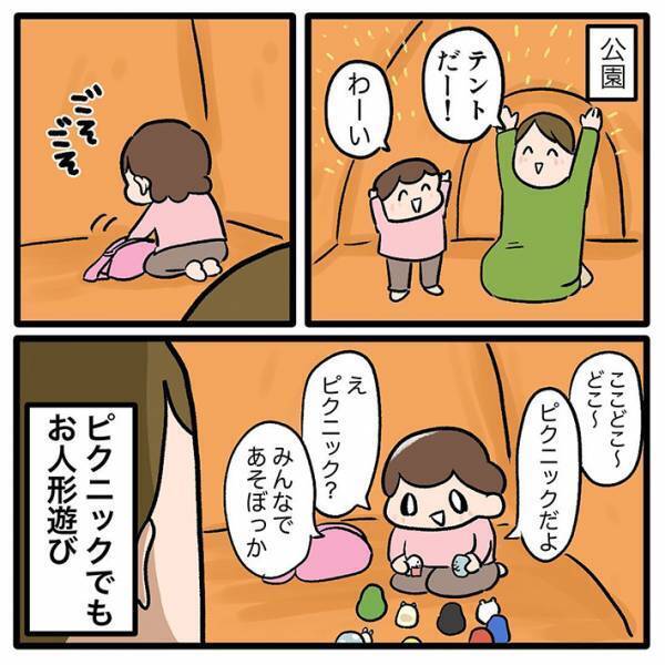 「遊ぶのはご飯を食べてから」と注意した母親　娘の姿に、吹き出す！