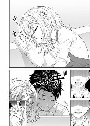 「かわいすぎる！」　仕事終わりに、妻へ連絡した夫が…？