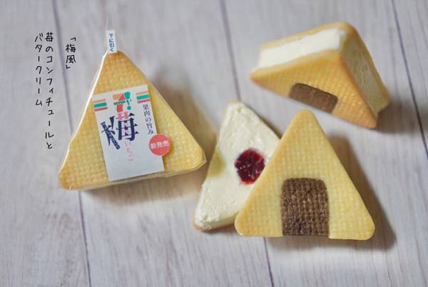 頭が混乱する！　どう見てもおにぎりのパッケージなのに、何かおかしくて？