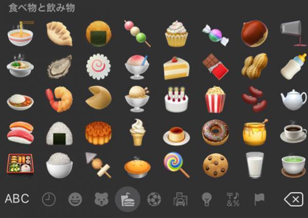 外国人が『おでん』の絵文字を見ると？「そう見えるか」「笑った」