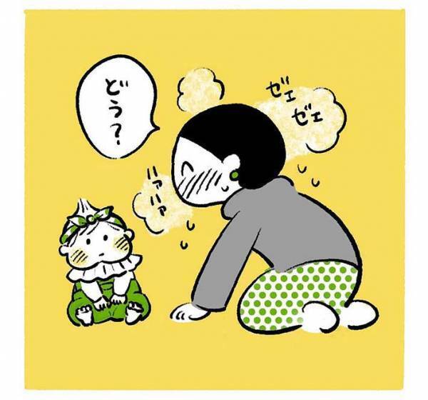 遊びのネタが尽きた母…　謎のダンスに娘がまさかの『塩対応』