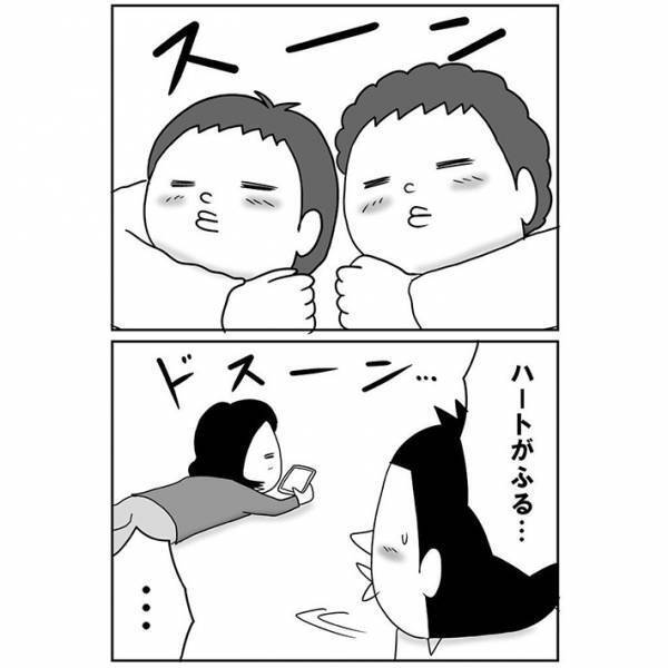 伝説の試合を一緒に観戦しようとしたが…　子供のド正論にKO負け