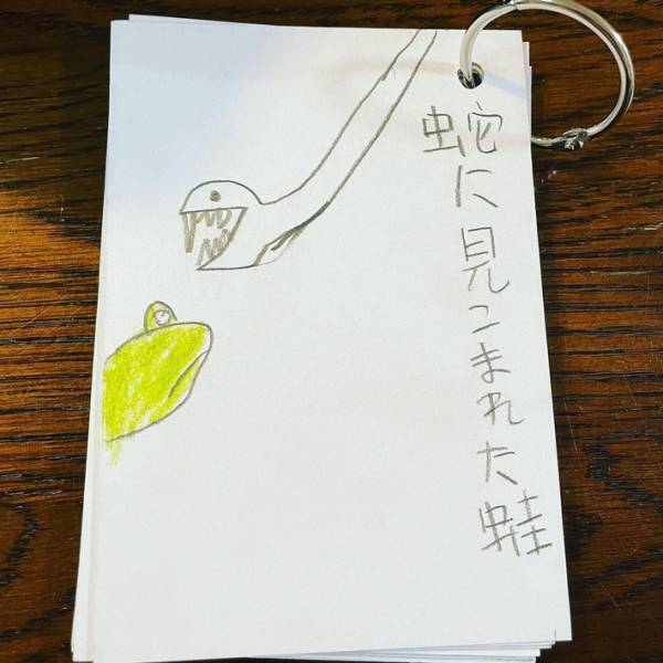 「将来性がありそう」　ヘビに『見込まれた』カエルがこちら！