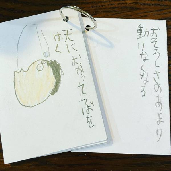 「将来性がありそう」　ヘビに『見込まれた』カエルがこちら！