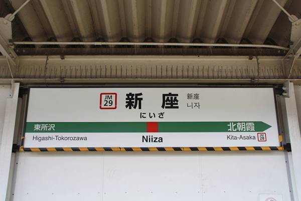 電車のアナウンスで、はしゃぐ女の子　父親の一言に「吹き出した」「最高の親」