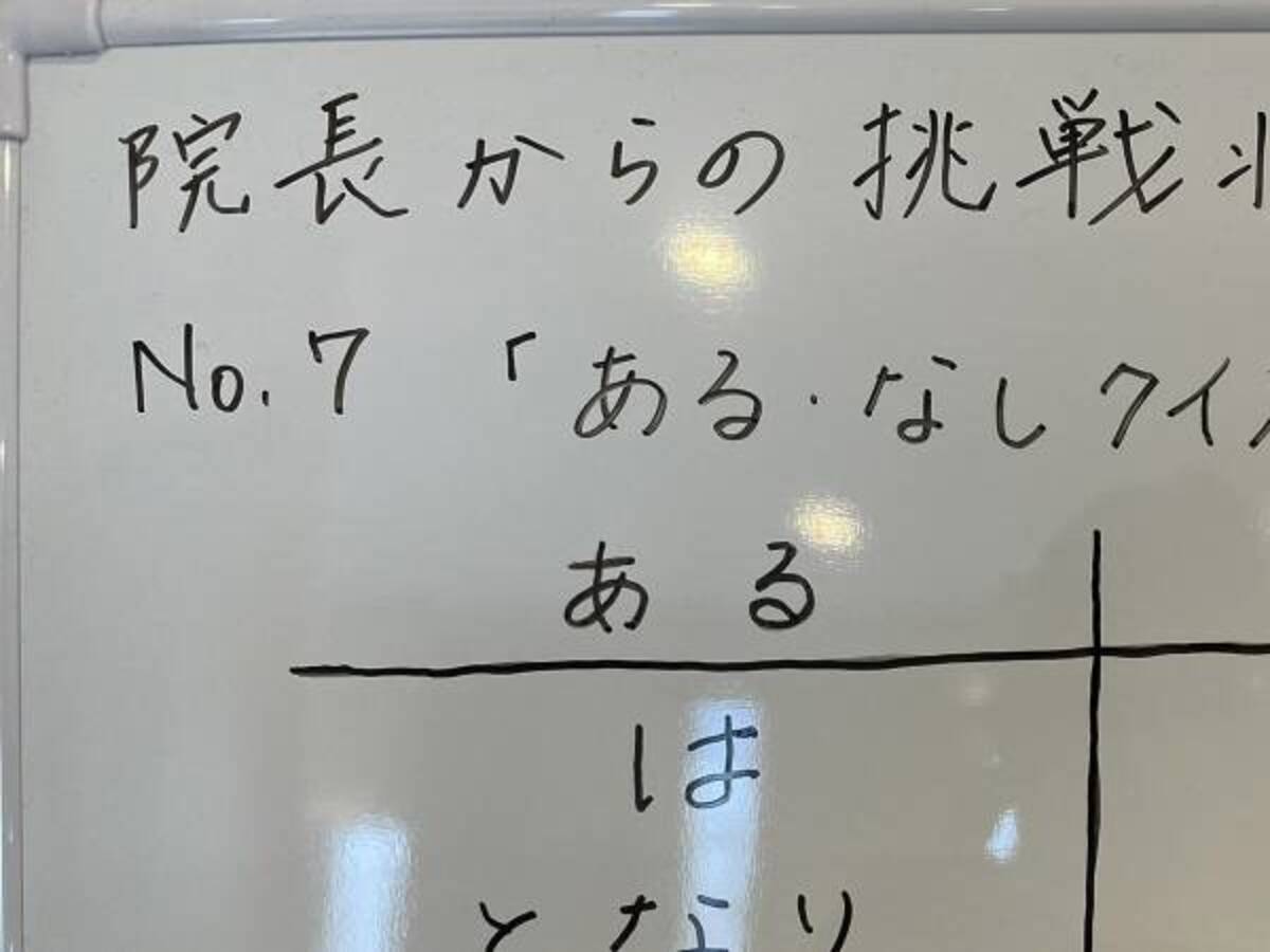 左にあって 右にないものはなんだ なぞなぞに 分かった 22年5月25日 ウーマンエキサイト 左にあって 右にないものはなんだ なぞなぞに 分かった 22年5月25日 ウーマンエキサイト