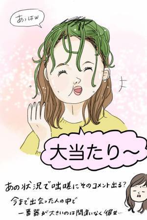 客の『対応』に驚きの声　アルバイトに料理をぶちまけられ？