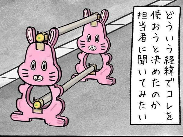 「コレって何のため？」　工事現場で『気になるもの』に共感の声