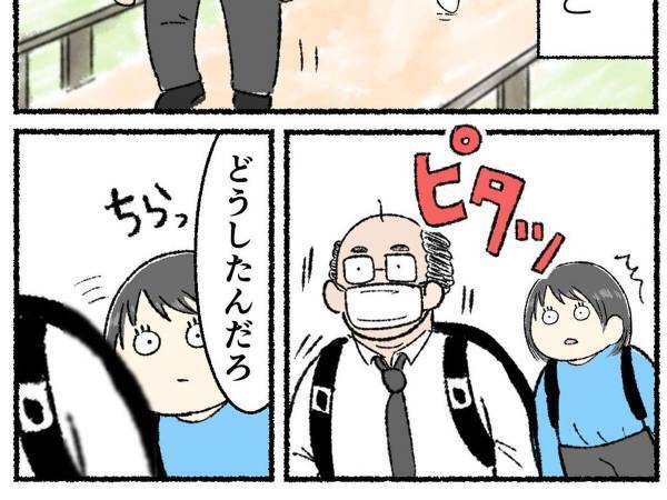 前を歩く男性が突然立ち止まった！　女性が前を確認すると？　「心がほのぼのとした」