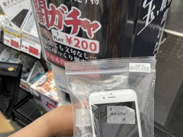 ２００円でカプセルトイを回すと…　出てきたモノに「運が強すぎる」