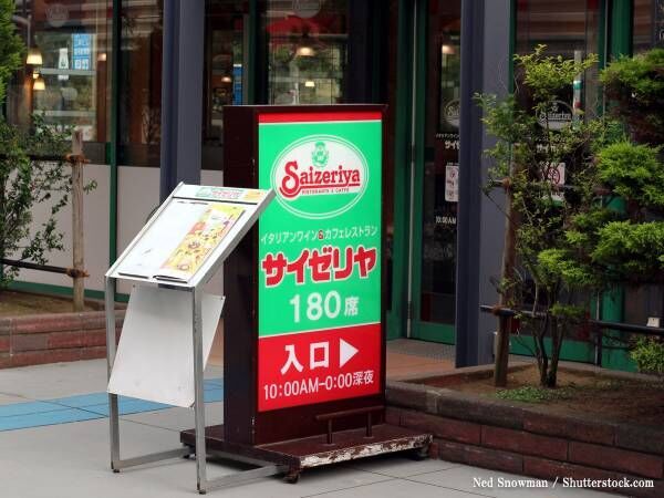 ラストオーダー後のサイゼ 店内で寝ていたのは めっちゃかわいい 近所のお店に来てくれー 22年5月31日 ウーマンエキサイト 1 2