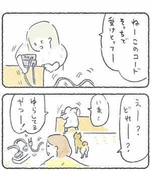 飼い主が困っていると、いつの間に？　豆柴の行動に「健気でかわいい」「あるある」の声