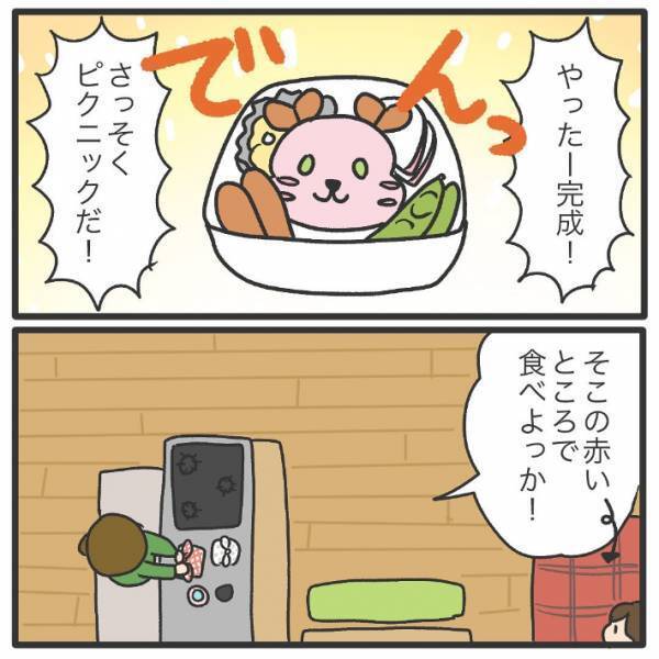 娘のためにキャラ弁を作った母親　３ｍで起きた悲劇に「そんなことある？」