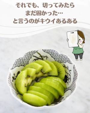 「より甘いのはどっち？」　キウイの『見分け方』に反響　「知らなかった」「早速探してみる！」