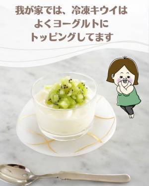 「より甘いのはどっち？」　キウイの『見分け方』に反響　「知らなかった」「早速探してみる！」