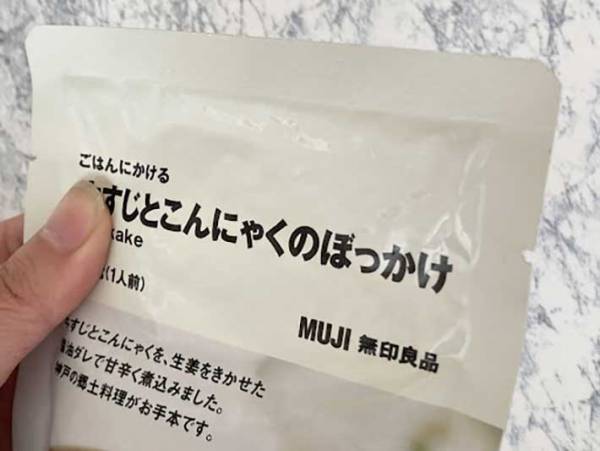 レトルトパウチ開封時の『ハネる＆飛び散る問題』を解決！　簡単にできる裏技とは