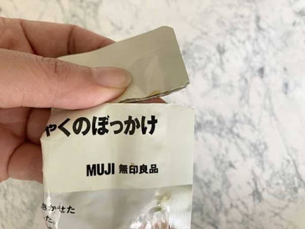 レトルトパウチ開封時の『ハネる＆飛び散る問題』を解決！　簡単にできる裏技とは