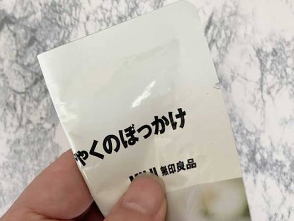 レトルトパウチ開封時の『ハネる＆飛び散る問題』を解決！　簡単にできる裏技とは