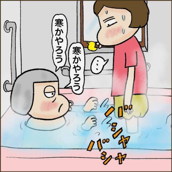 入浴中、介護士にお湯をかけ続ける高齢者　その理由に「泣ける」「優しい」