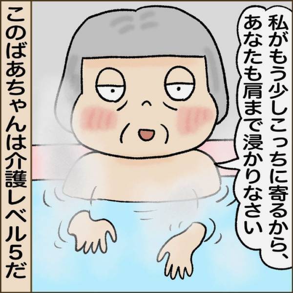 入浴中、介護士にお湯をかけ続ける高齢者　その理由に「泣ける」「優しい」