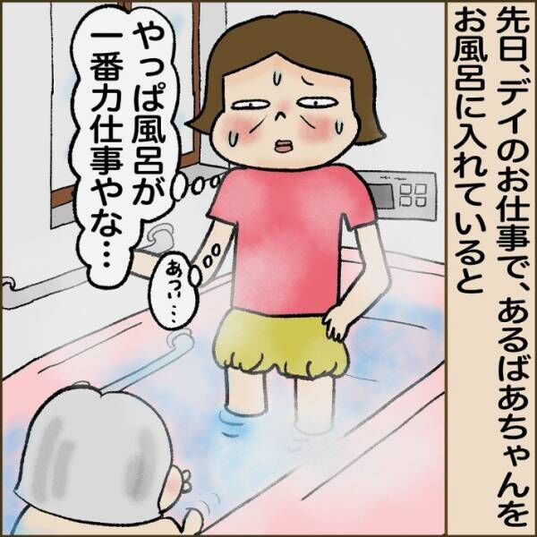 入浴中、介護士にお湯をかけ続ける高齢者　その理由に「泣ける」「優しい」