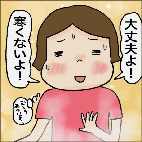 入浴中、介護士にお湯をかけ続ける高齢者　その理由に「泣ける」「優しい」