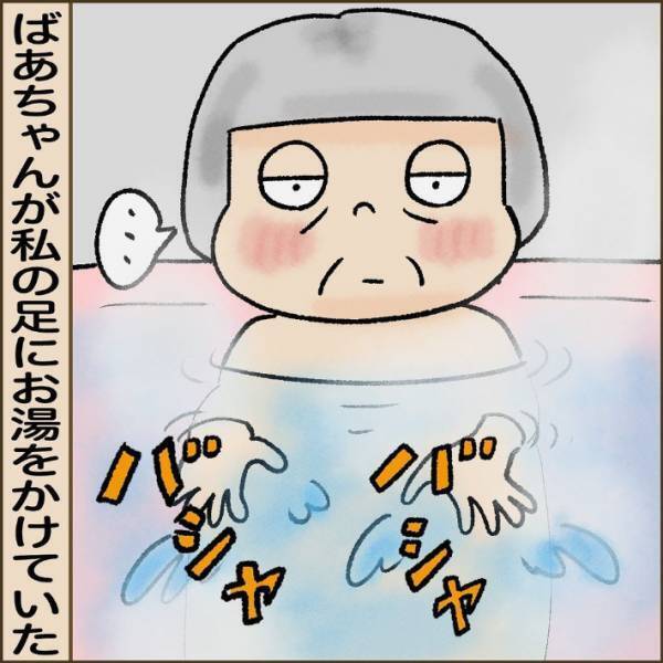 入浴中、介護士にお湯をかけ続ける高齢者　その理由に「泣ける」「優しい」