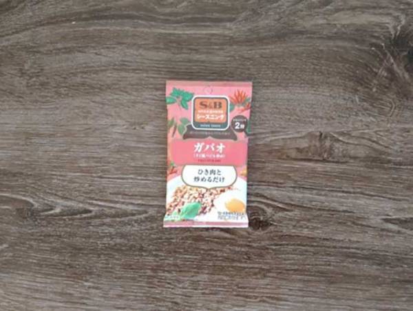 庶民の味方『砂肝』で簡単調理！　シーズニング『ガパオ』なら、給料日前もバッチリ