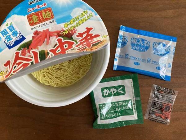 冷たいカップ麺って新鮮！　凄麺の『冷し中華 海藻サラダ風』を食べてみた