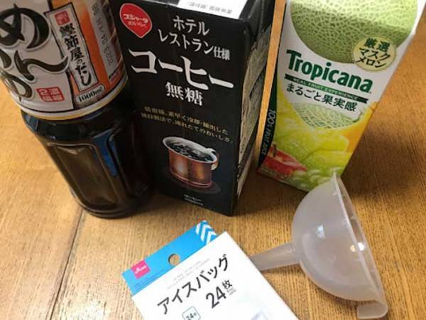 暑い日に！　ダイソーの『アイスバッグ』でキンキンに冷えたドリンクを作ろう