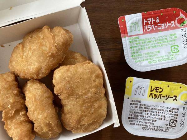 またいつか再販を…！　マクドナルドの期間限定ナゲットソース