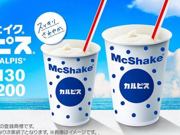 完売続出の『マックシェイク カルピス』が４年ぶりに復活！　「絶対飲みたい」「嬉しくて泣いた」